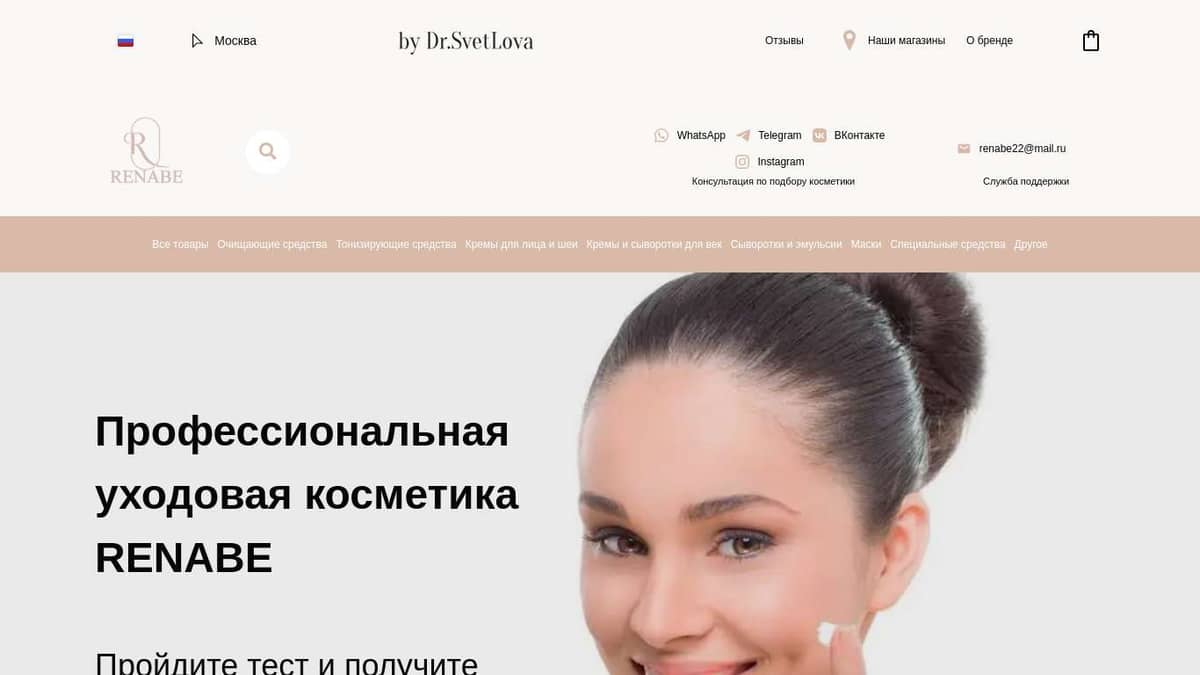 Главная страница